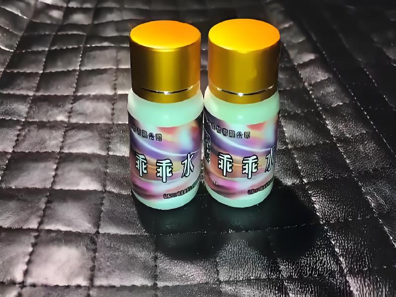 女士专用红蜘蛛9151-Ng型号